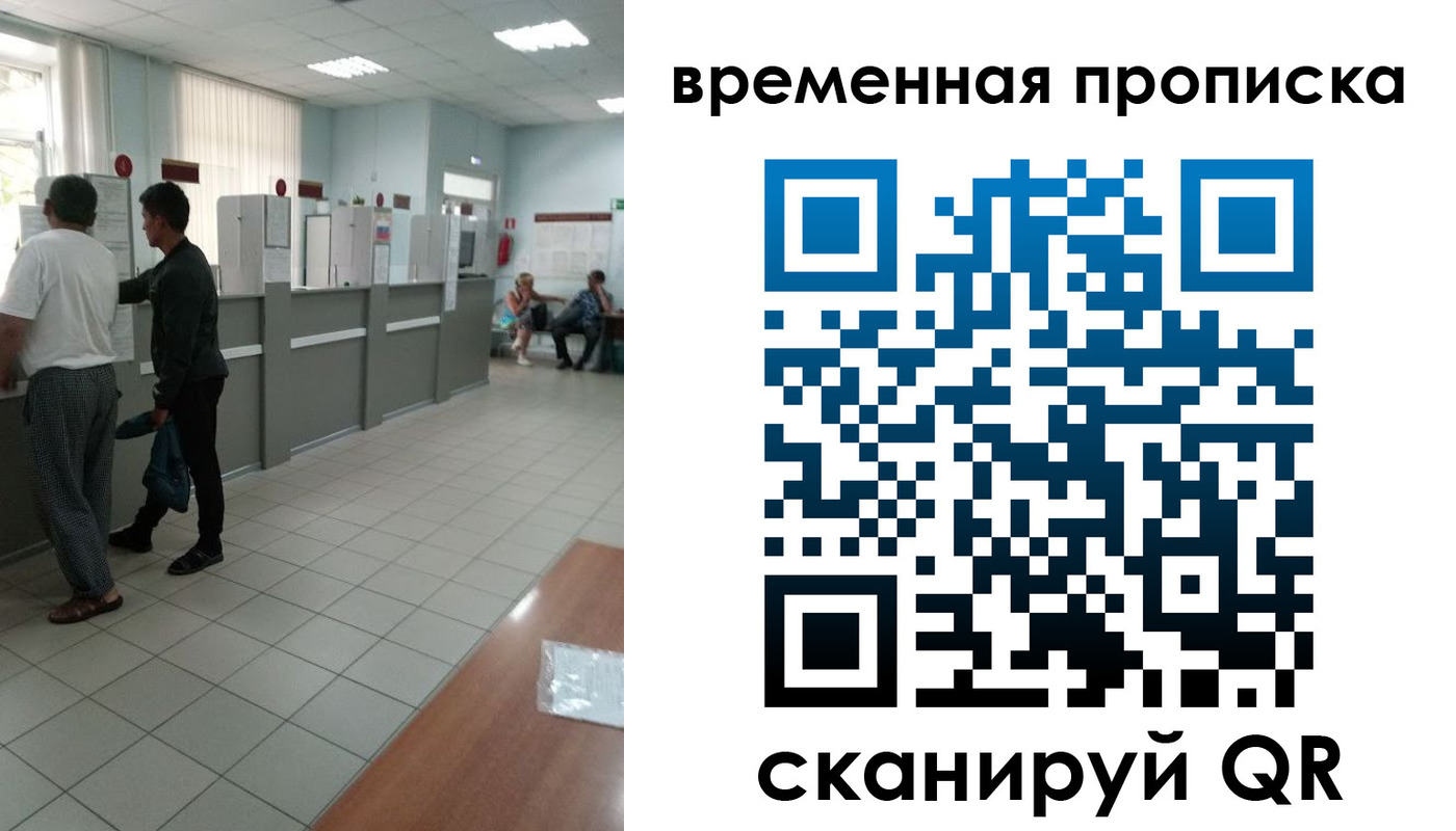 регистрация в Острогожске