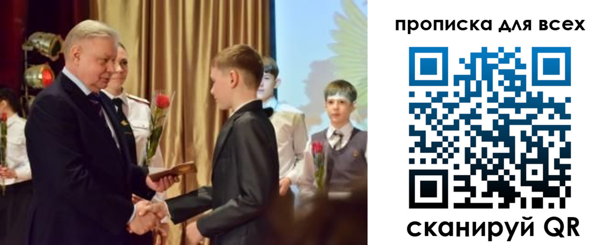 прописка от собственника в Острогожске