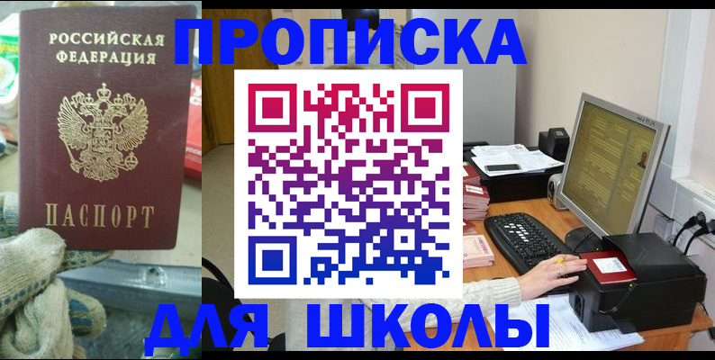временная регистрация надежно в Острогожске