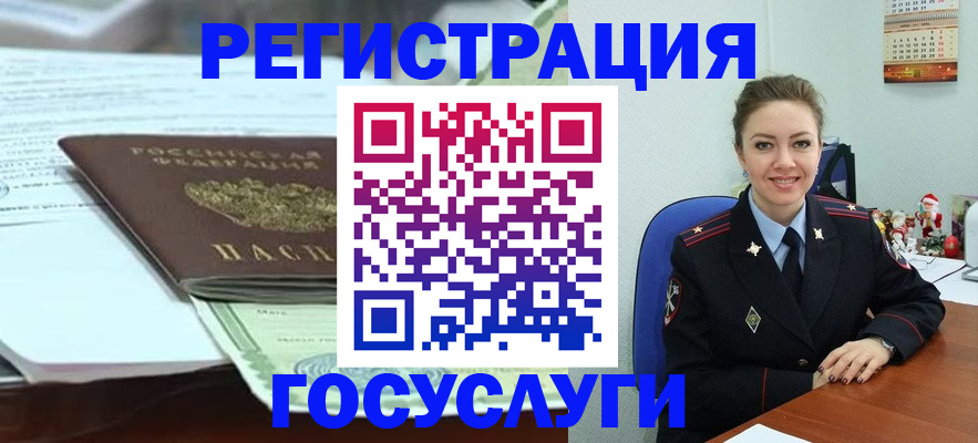временная регистрация надежно в Острогожске